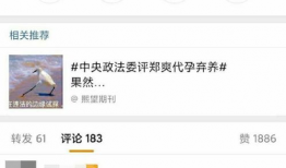 吃瓜爆料.66cg com